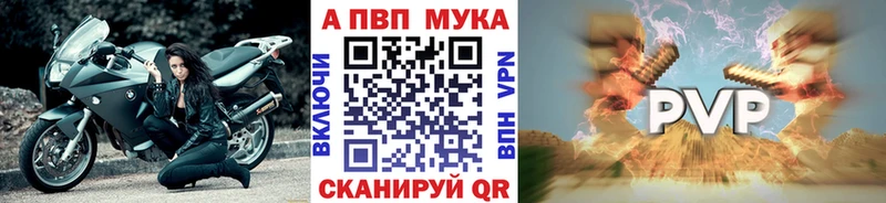 А ПВП крисы CK  omg tor  Стрежевой 