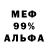 Кетамин VHQ Dave Legendary8550