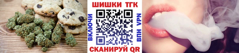 Еда ТГК конопля  Стрежевой 