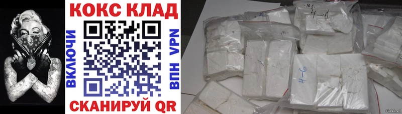 COCAIN 97%  Стрежевой 