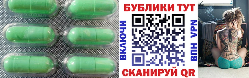 Ecstasy XTC  закладки  Стрежевой 