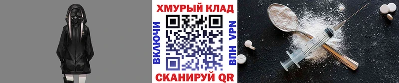 продажа наркотиков  гидра ТОР  Героин Афган  Стрежевой 