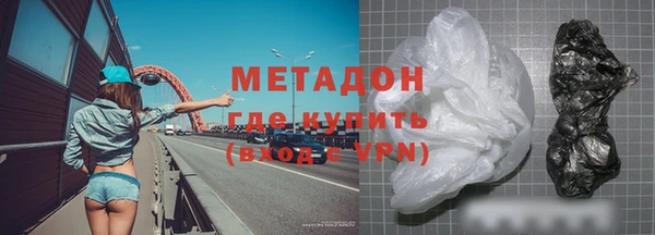 экстази Саяногорск
