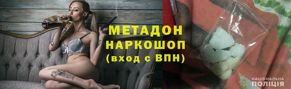 прущие крисы Армянск