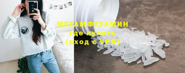 прущие крисы Армянск