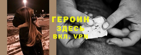 прущие крисы Армянск