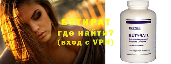 прущие крисы Армянск