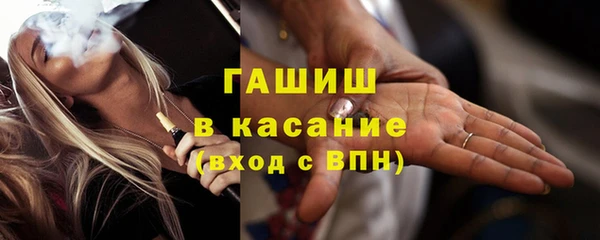 прущие крисы Армянск