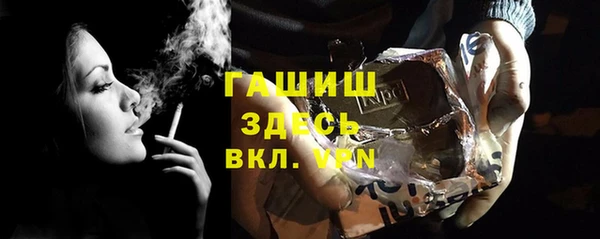 прущие крисы Армянск