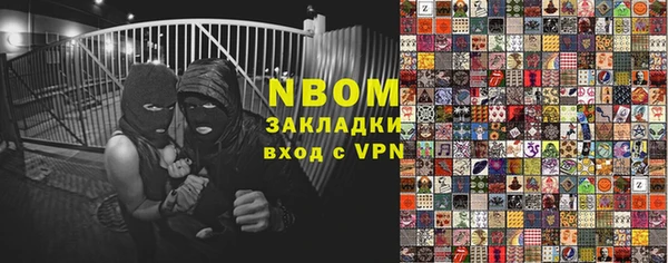 а пвп мука Арсеньев