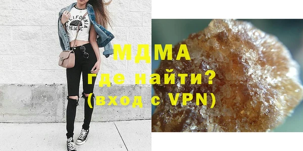 прущие крисы Армянск