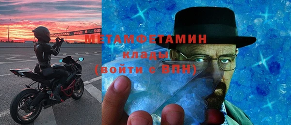 прущие крисы Армянск