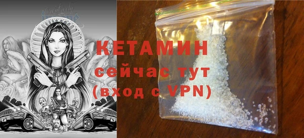 а пвп мука Арсеньев