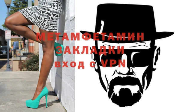 а пвп мука Арсеньев
