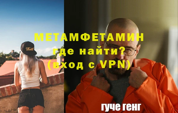 а пвп мука Арсеньев