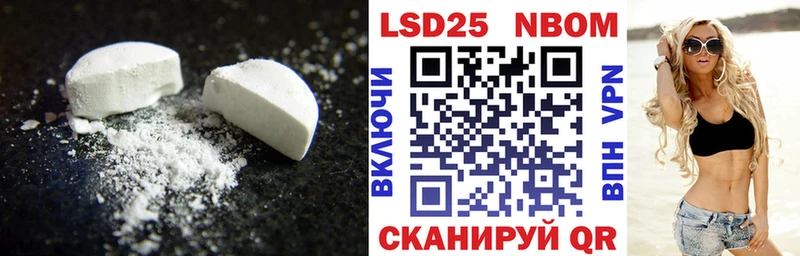 Лсд 25 экстази кислота  Стрежевой 