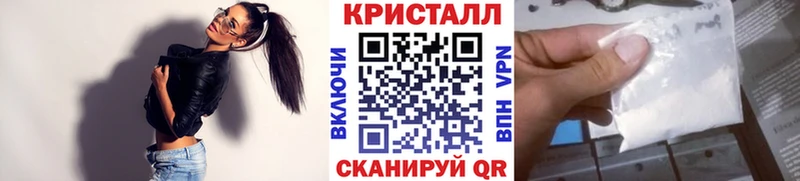 Метамфетамин винт  Стрежевой 
