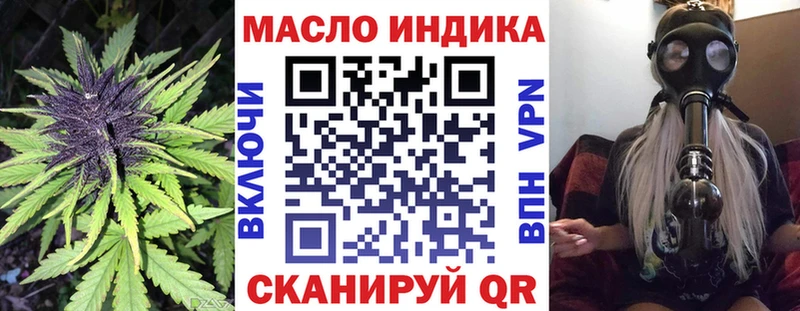 мориарти Telegram  ссылка на мегу ТОР  Стрежевой  ТГК THC oil 