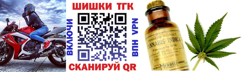 Бошки Шишки MAZAR  купить наркотик  Стрежевой 